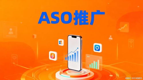 選擇柚鷗網(wǎng)絡(luò)，為您的Google Play工具類安卓應(yīng)用提供卓越的App優(yōu)化服務(wù)