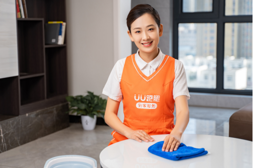 家政服務如何建立客戶信任？uu家政給出最優解_騰訊家居·貝殼